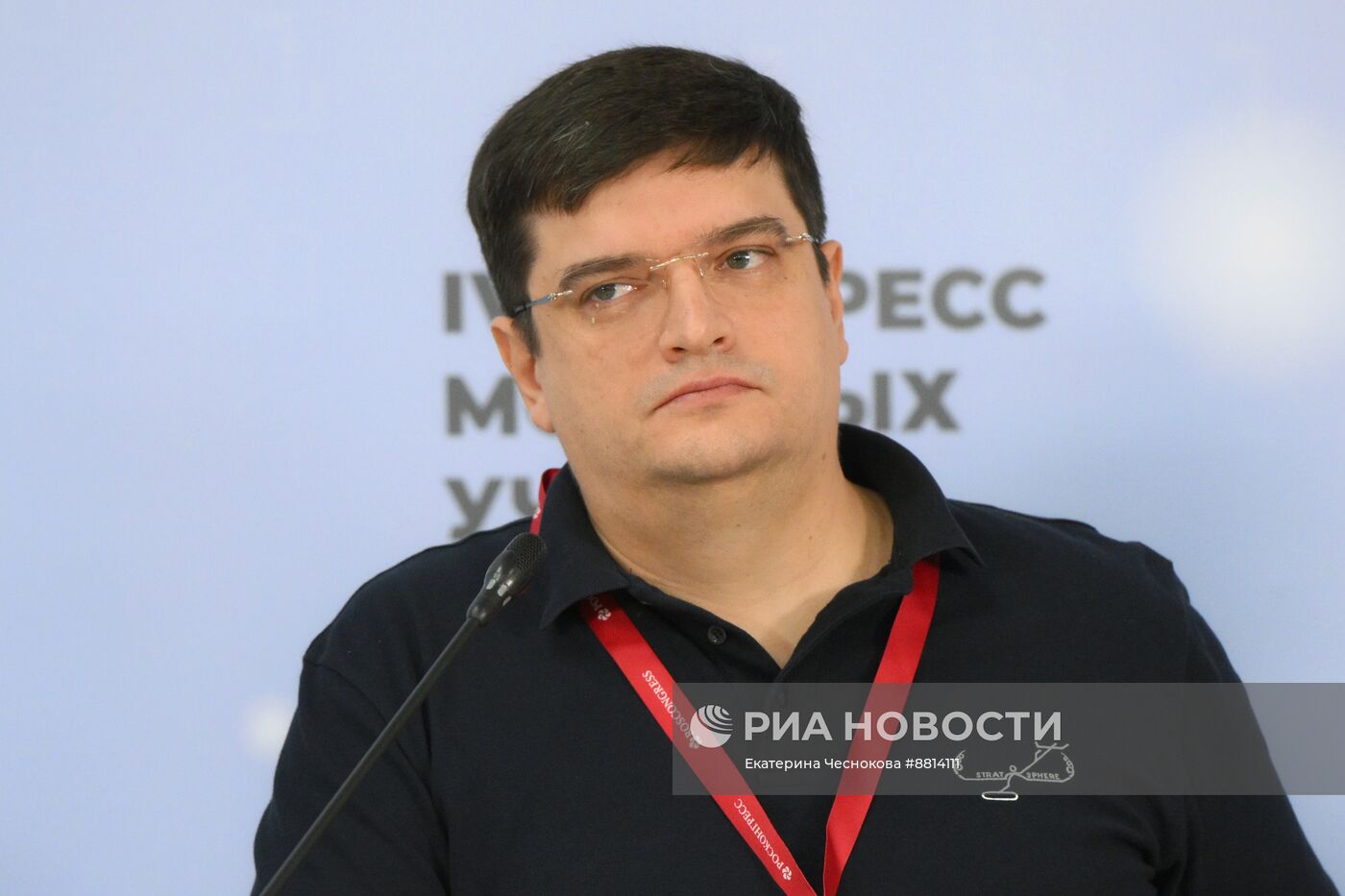 IV КМУ-2024. Исследовательские фронтиры освоения неба и ближнего космоса