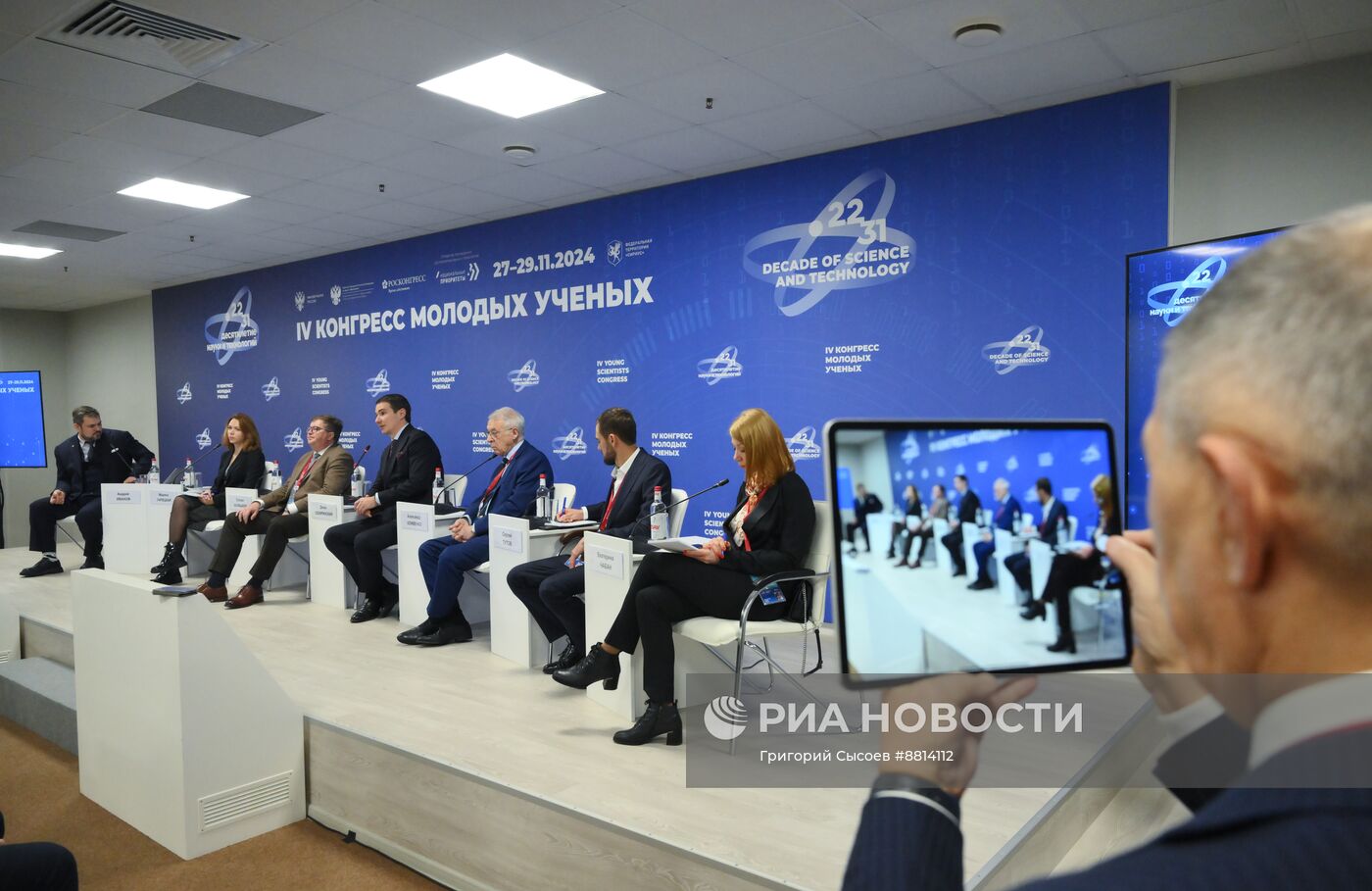 IV КМУ-2024. Госзадание 2.0 – Химия: от суверенитета к технологическому лидерству