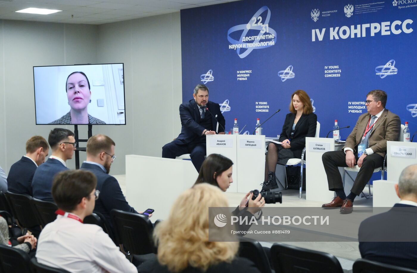 IV КМУ-2024. Госзадание 2.0 – Химия: от суверенитета к технологическому лидерству