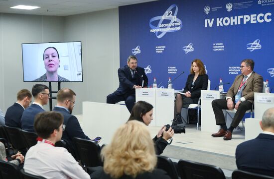 IV КМУ-2024. Госзадание 2.0 – Химия: от суверенитета к технологическому лидерству Место: Россия, Федеральная территория "Сириус". Автор: Григорий Сысоев. IV КМУ-2024. Госзадание 2.0 – Химия: от суверенитета к технологическому лидерству