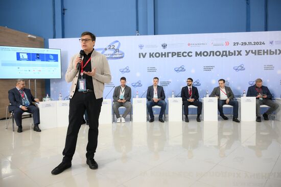 IV КМУ-2024. Исследовательские фронтиры освоения неба и ближнего космоса