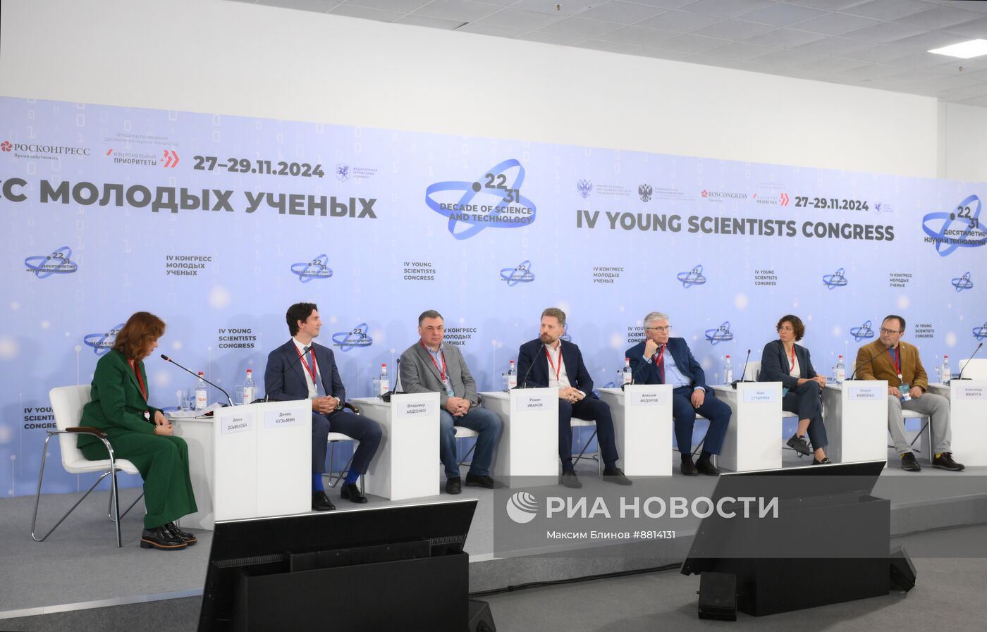 IV КМУ-2024. Битва за 2030 год: ответ IT от биотеха