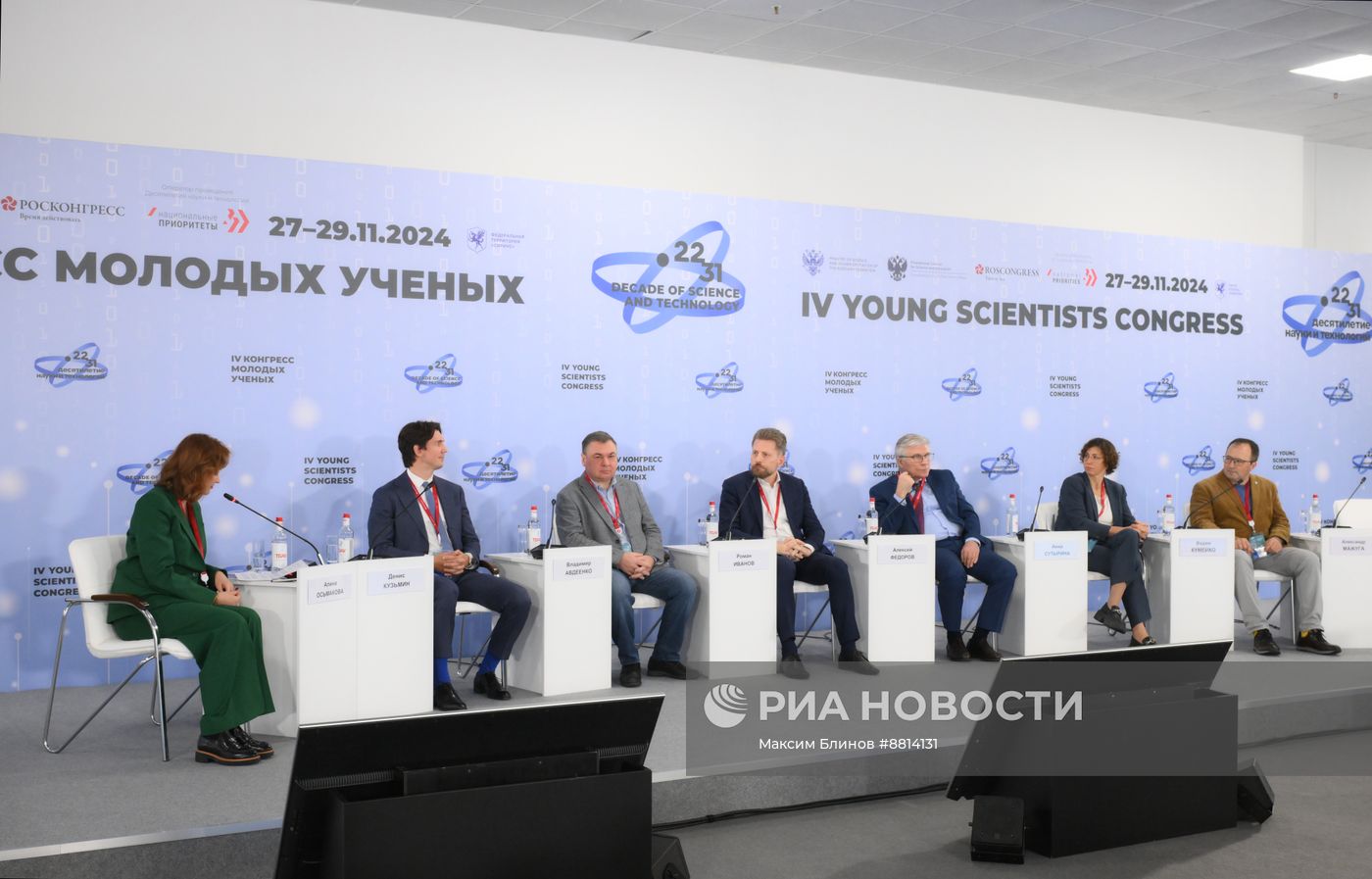 IV КМУ-2024. Битва за 2030 год: ответ IT от биотеха