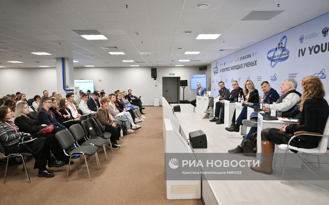 IV КМУ-2024. AI-native образование