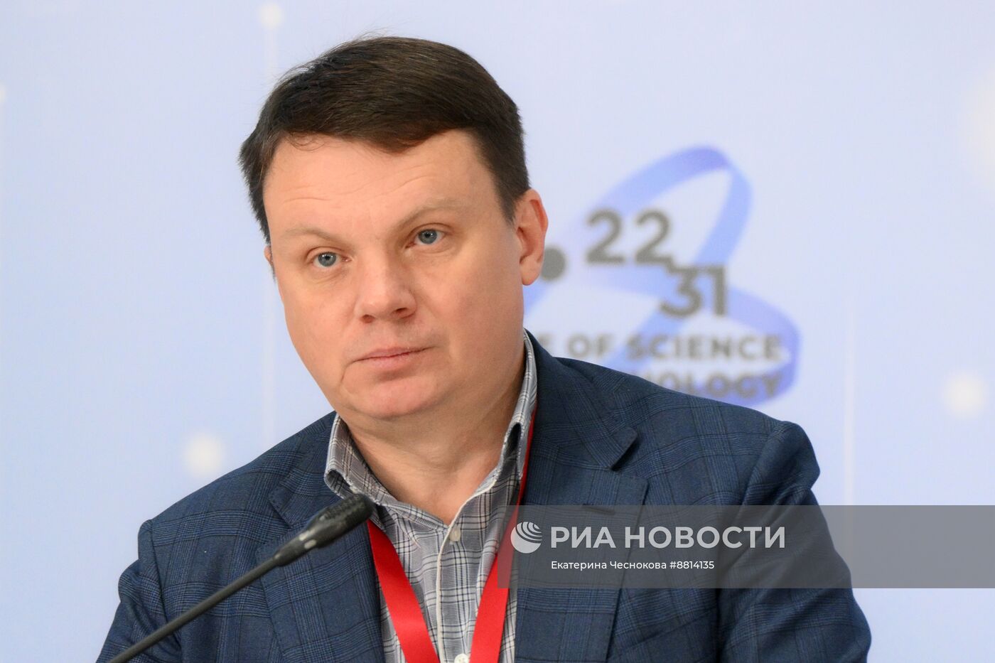 IV КМУ-2024. Исследовательские фронтиры освоения неба и ближнего космоса