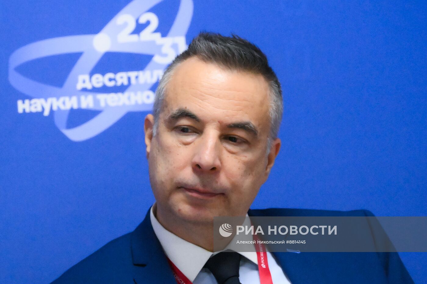 IV КМУ-2024. Модели пространственной экономики в стратегическом планировании