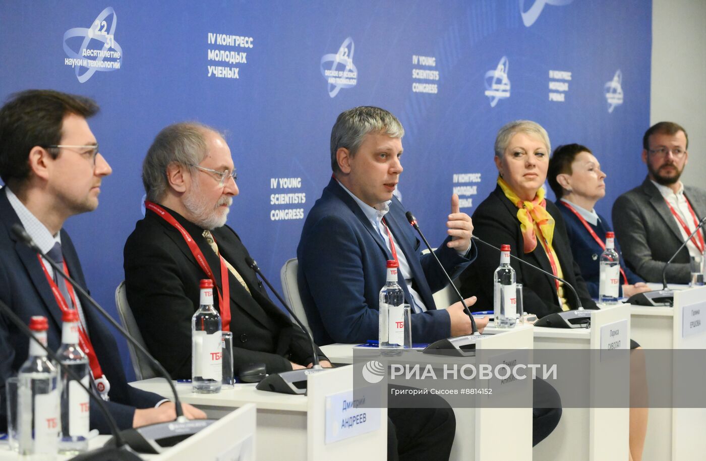 IV КМУ-2024. Наука на переднем крае: развитие гуманитарного знания в Новороссии