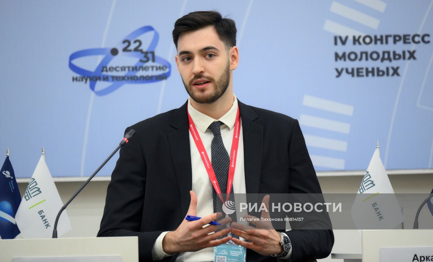 IV КМУ-2024. Наука и soft skills: как развивать гибкие навыки для успешной карьеры в науке?