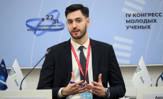 IV КМУ-2024. Наука и soft skills: как развивать гибкие навыки для успешной карьеры в науке?