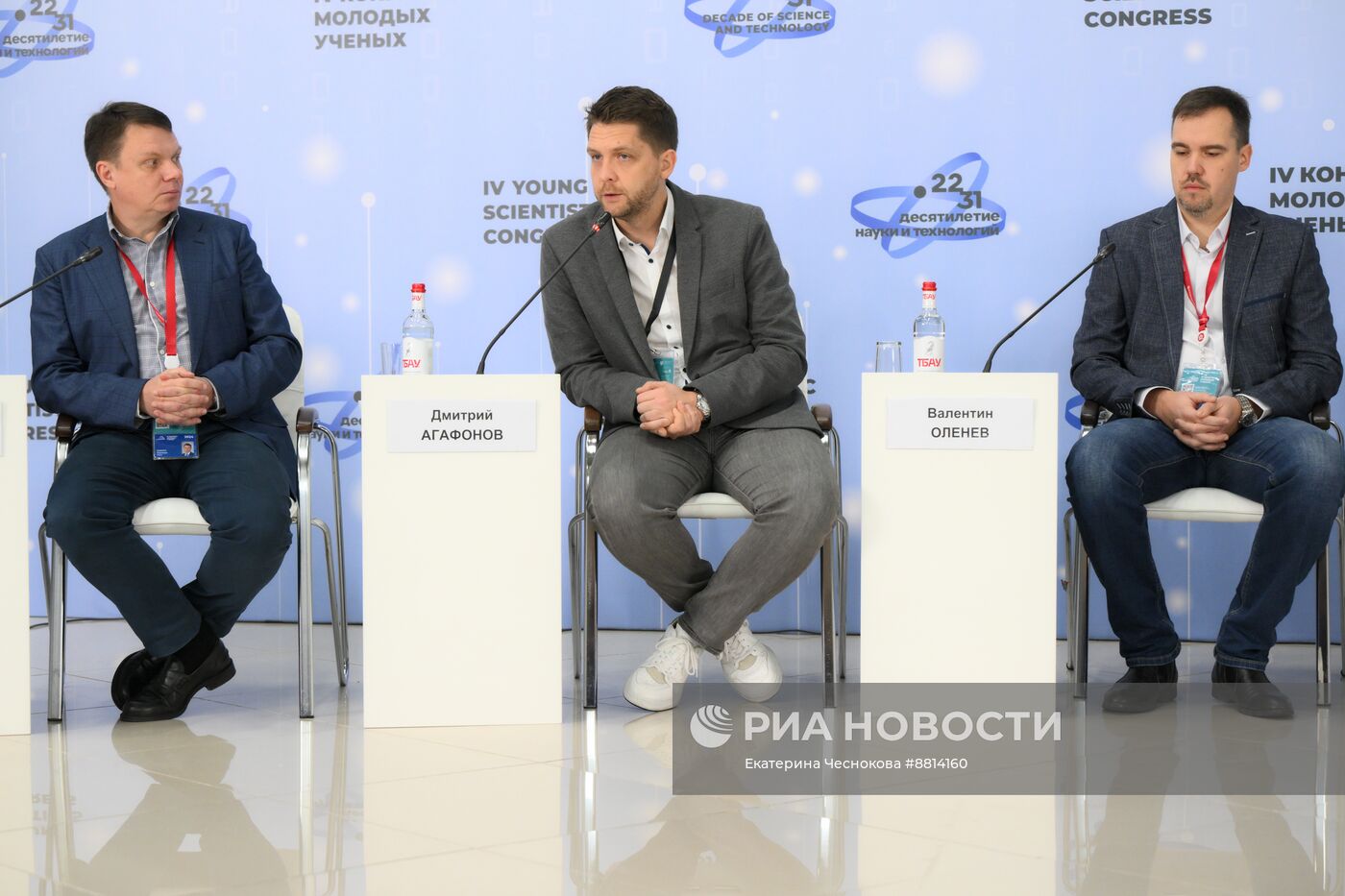 IV КМУ-2024. Исследовательские фронтиры освоения неба и ближнего космоса