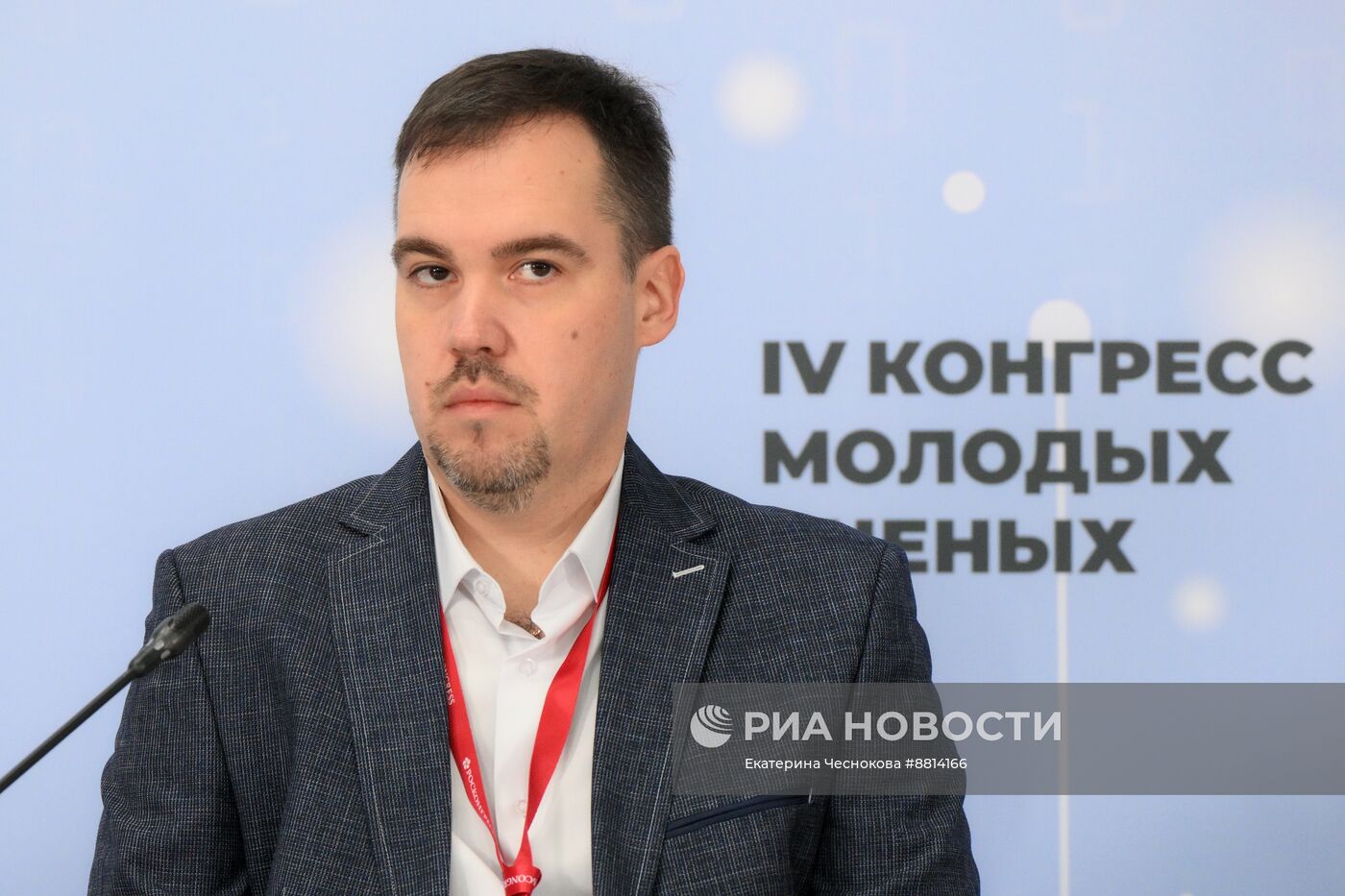 IV КМУ-2024. Исследовательские фронтиры освоения неба и ближнего космоса