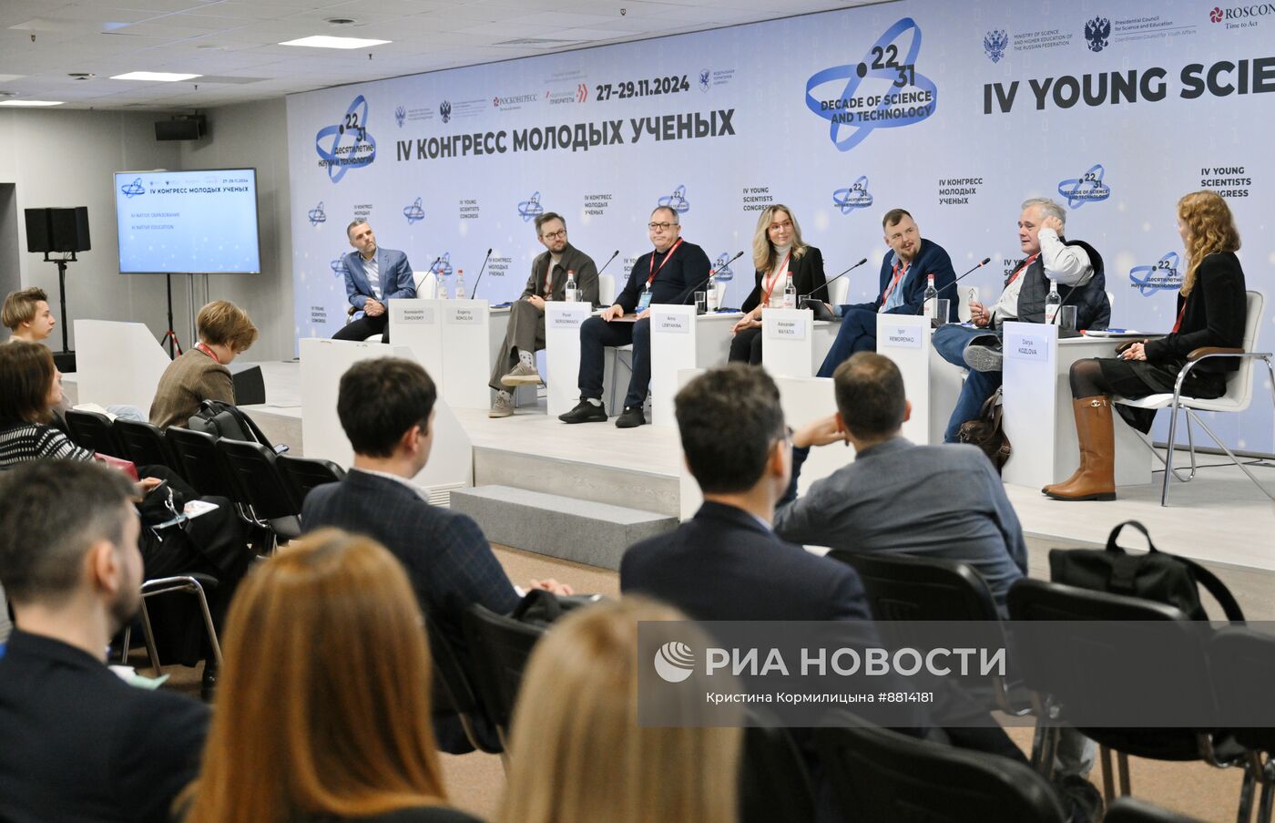 IV КМУ-2024. AI-native образование