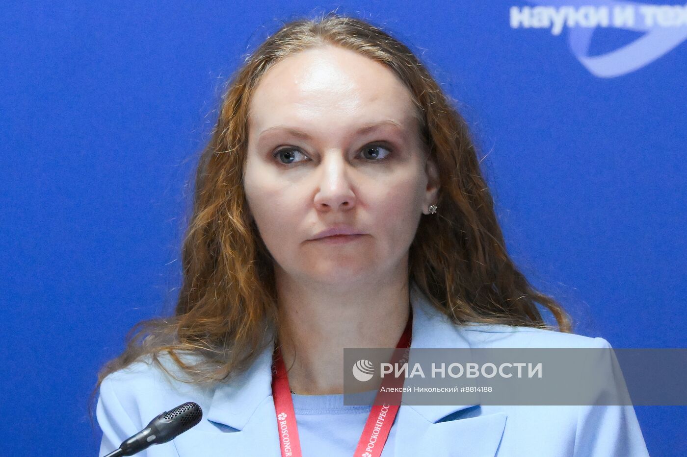 IV КМУ-2024. Модели пространственной экономики в стратегическом планировании