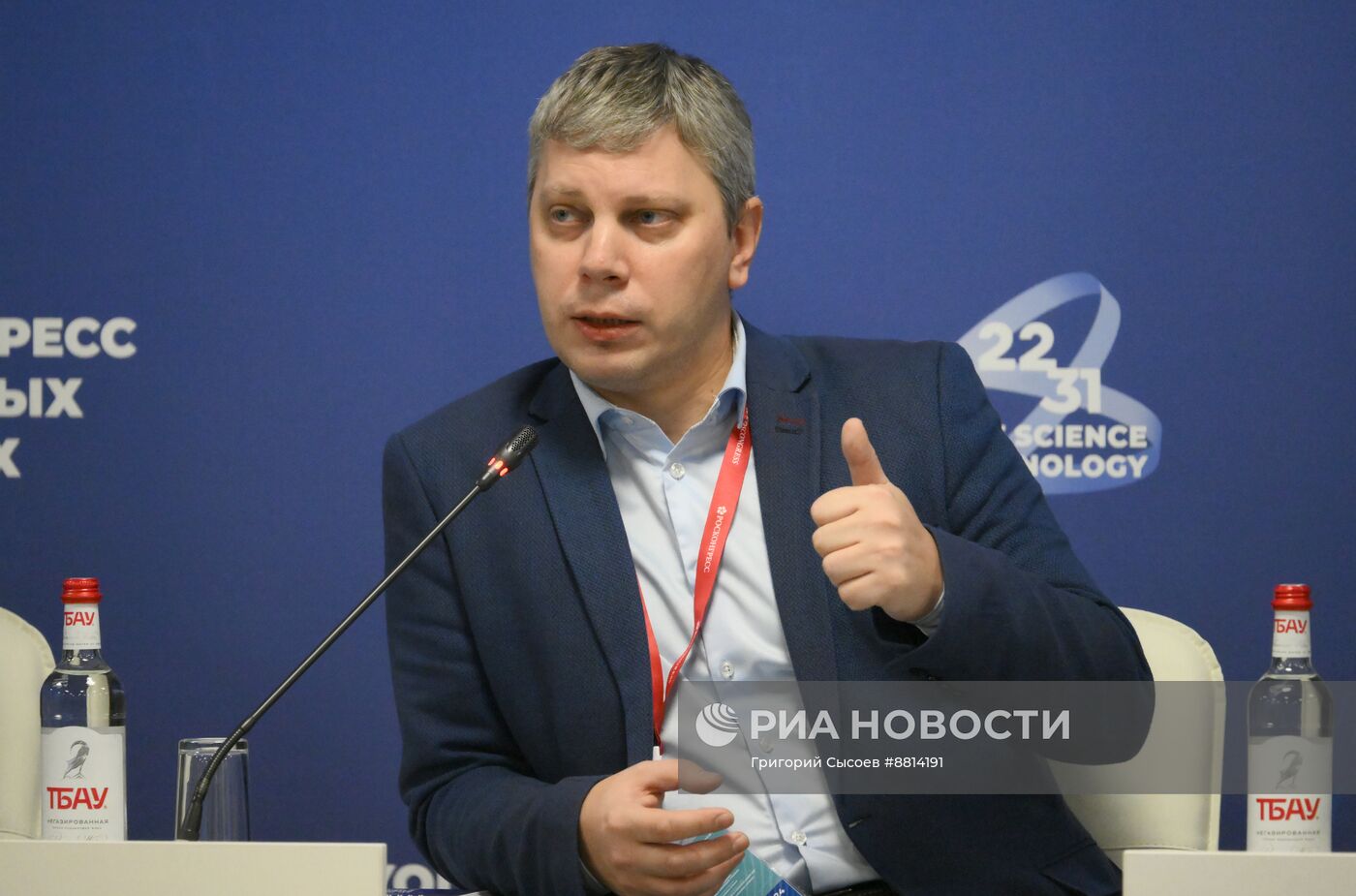 IV КМУ-2024. Наука на переднем крае: развитие гуманитарного знания в Новороссии