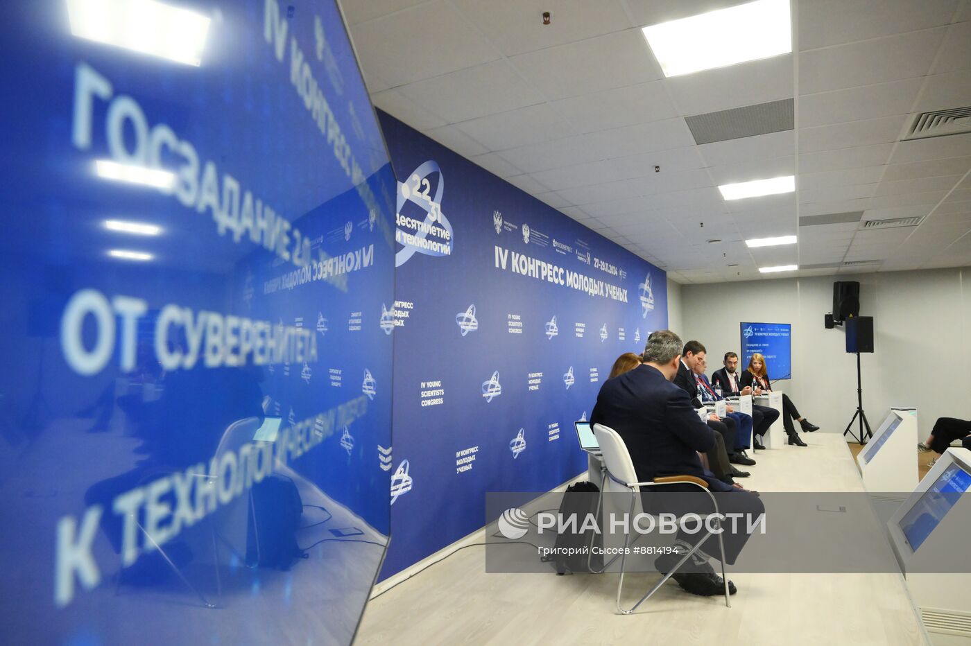 IV КМУ-2024. Госзадание 2.0 – Химия: от суверенитета к технологическому лидерству