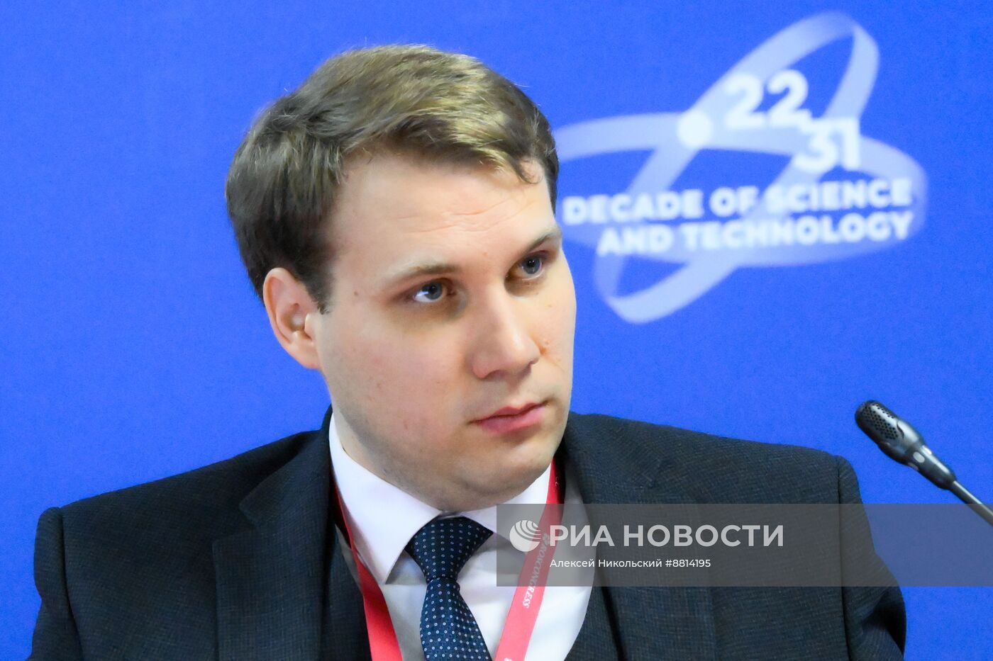 IV КМУ-2024. Модели пространственной экономики в стратегическом планировании