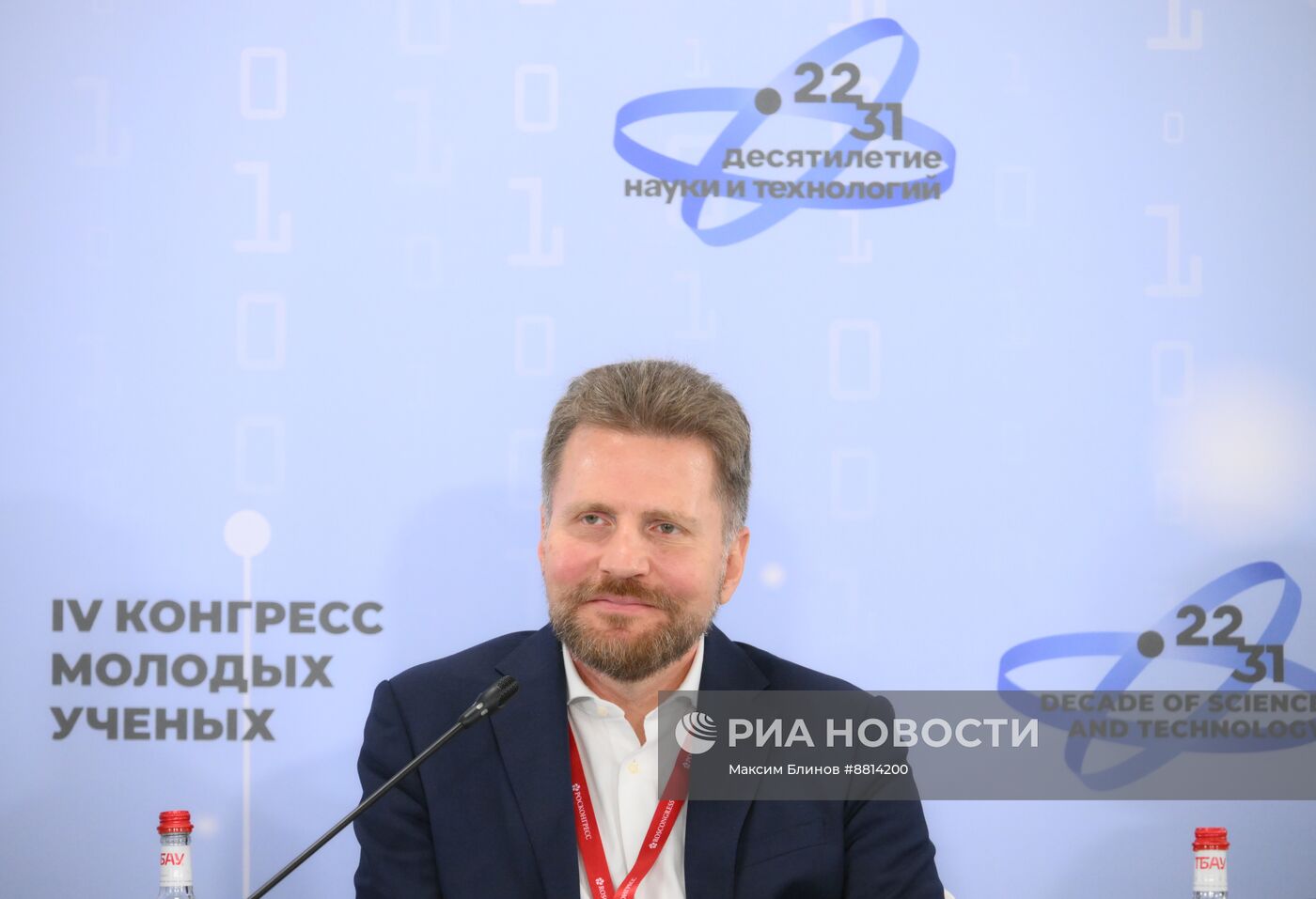 IV КМУ-2024. Битва за 2030 год: ответ IT от биотеха