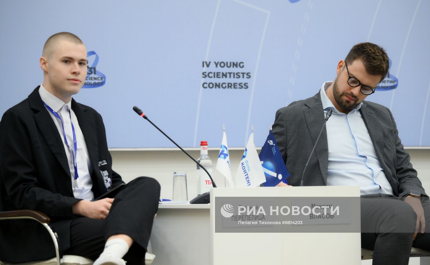 IV КМУ-2024. Наука и soft skills: как развивать гибкие навыки для успешной карьеры в науке?