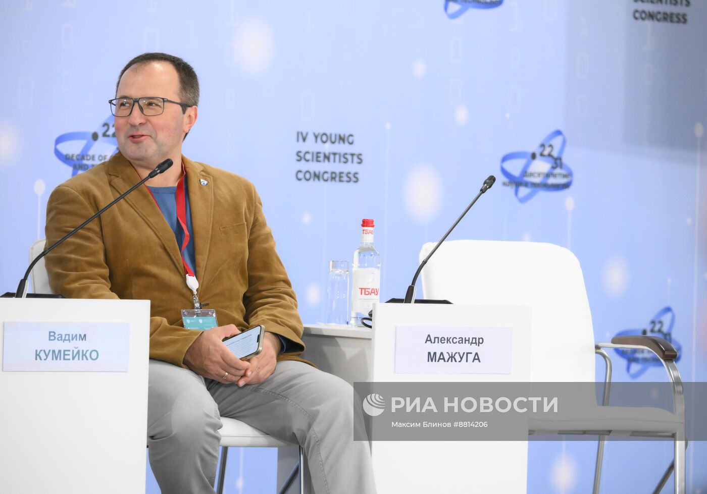 IV КМУ-2024. Битва за 2030 год: ответ IT от биотеха