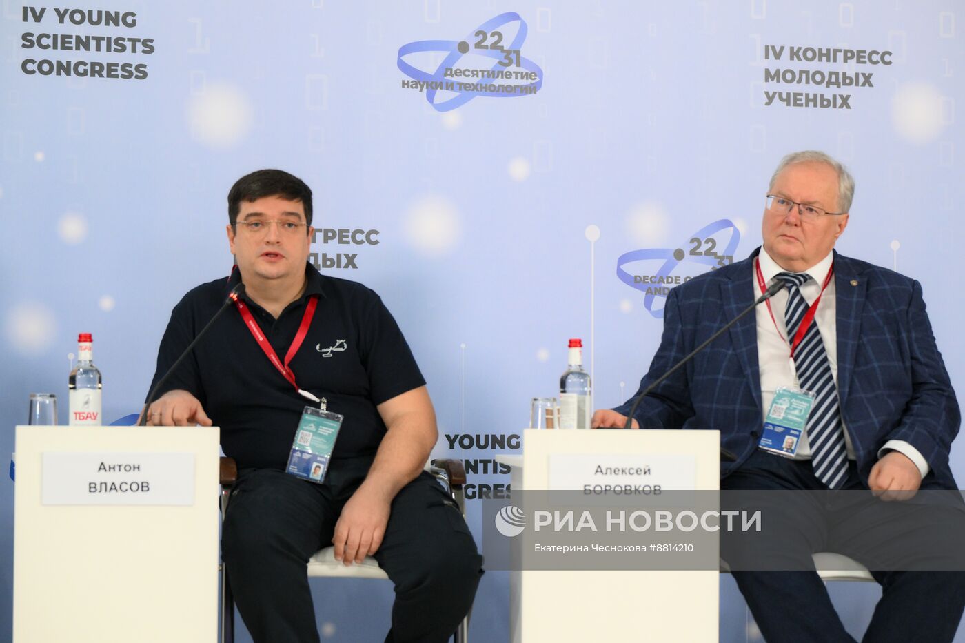 IV КМУ-2024. Исследовательские фронтиры освоения неба и ближнего космоса