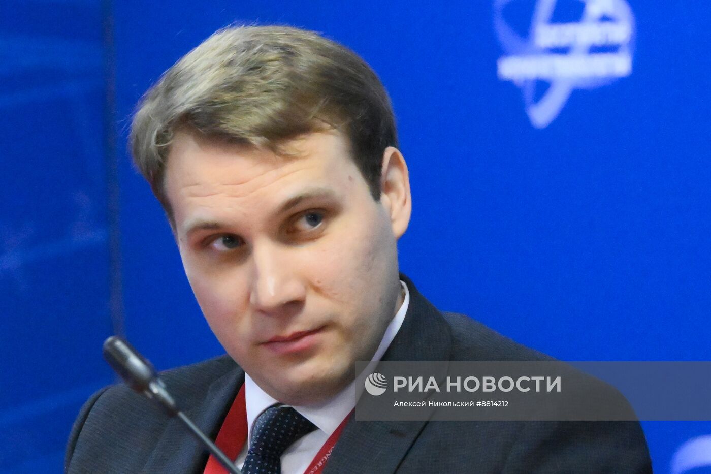 IV КМУ-2024. Модели пространственной экономики в стратегическом планировании