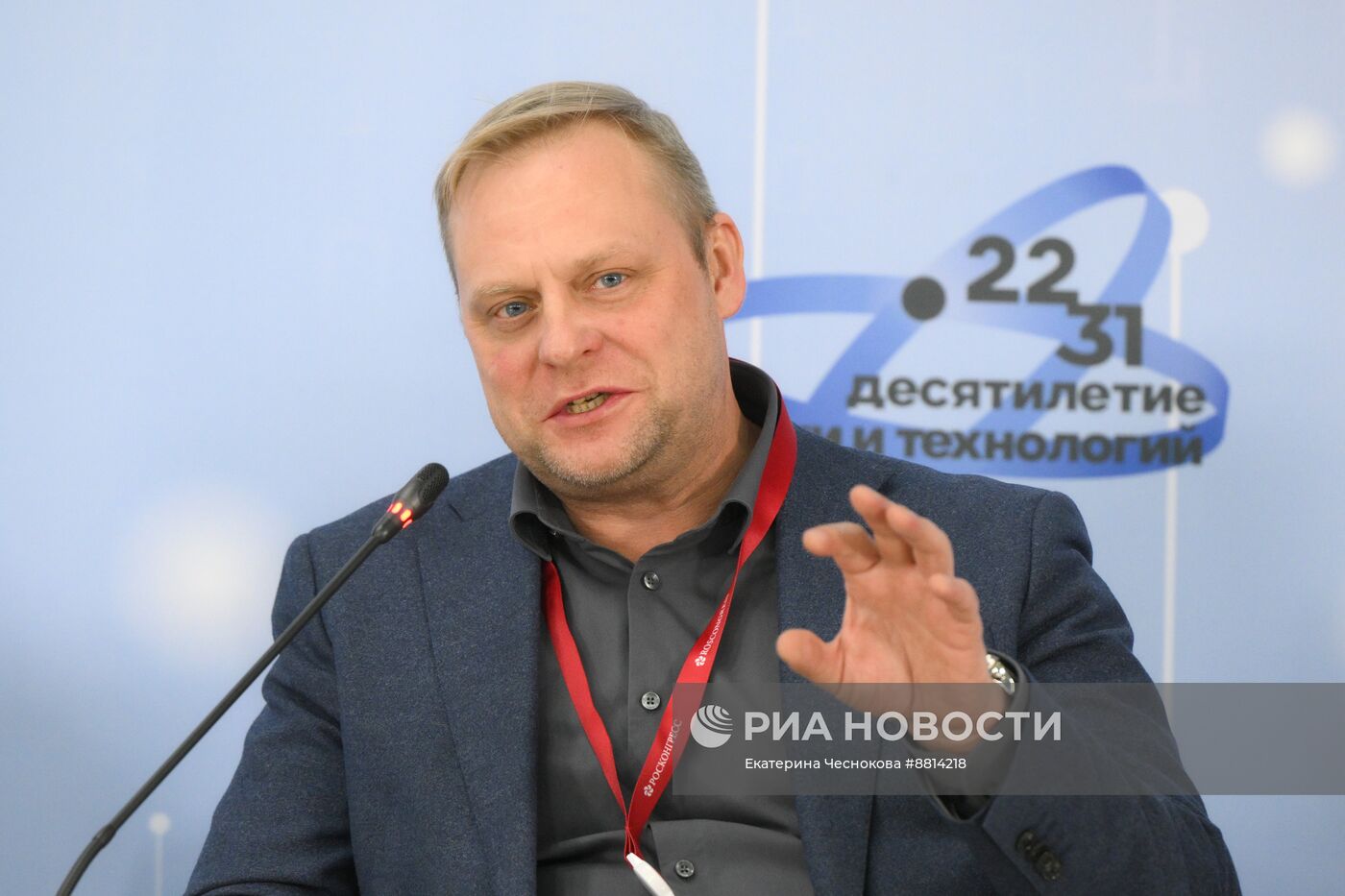 IV КМУ-2024. Исследовательские фронтиры освоения неба и ближнего космоса