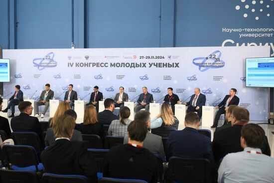 IV КМУ-2024. Исследовательские фронтиры освоения неба и ближнего космоса