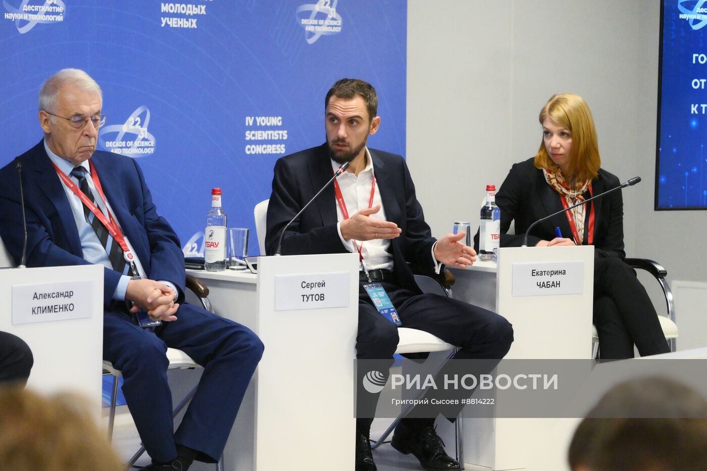 IV КМУ-2024. Госзадание 2.0 – Химия: от суверенитета к технологическому лидерству