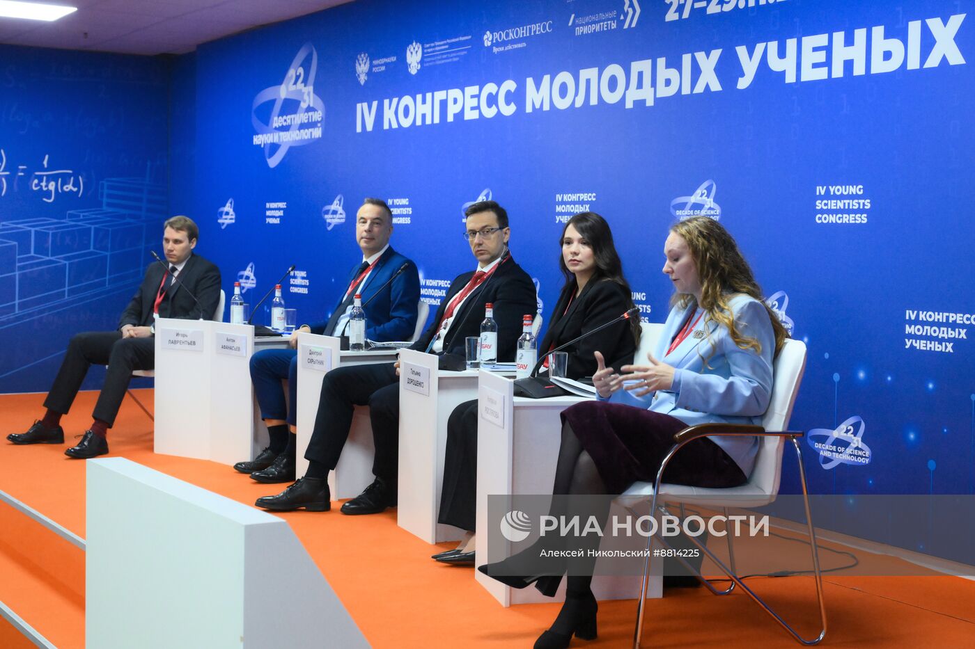 IV КМУ-2024. Модели пространственной экономики в стратегическом планировании