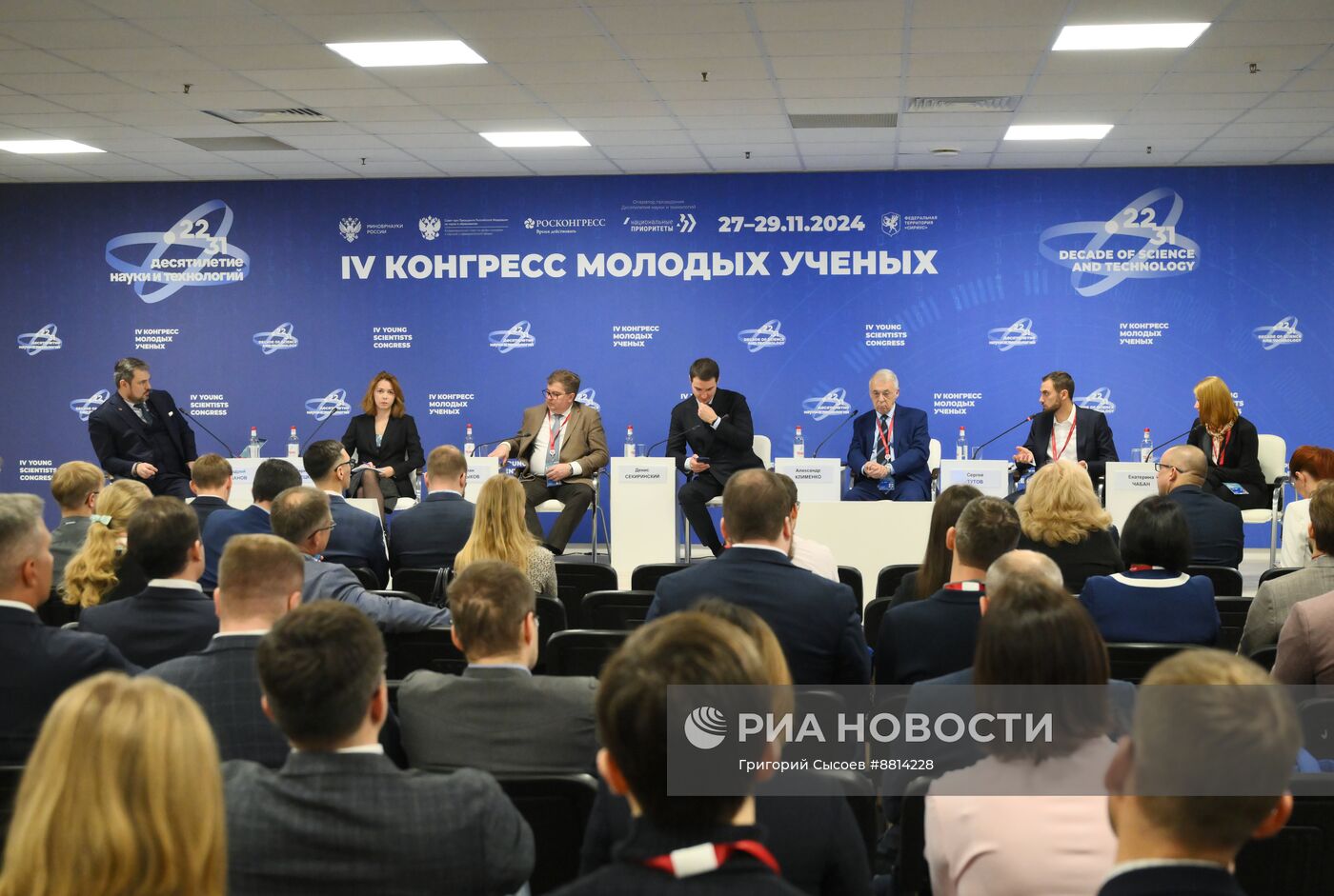 IV КМУ-2024. Госзадание 2.0 – Химия: от суверенитета к технологическому лидерству