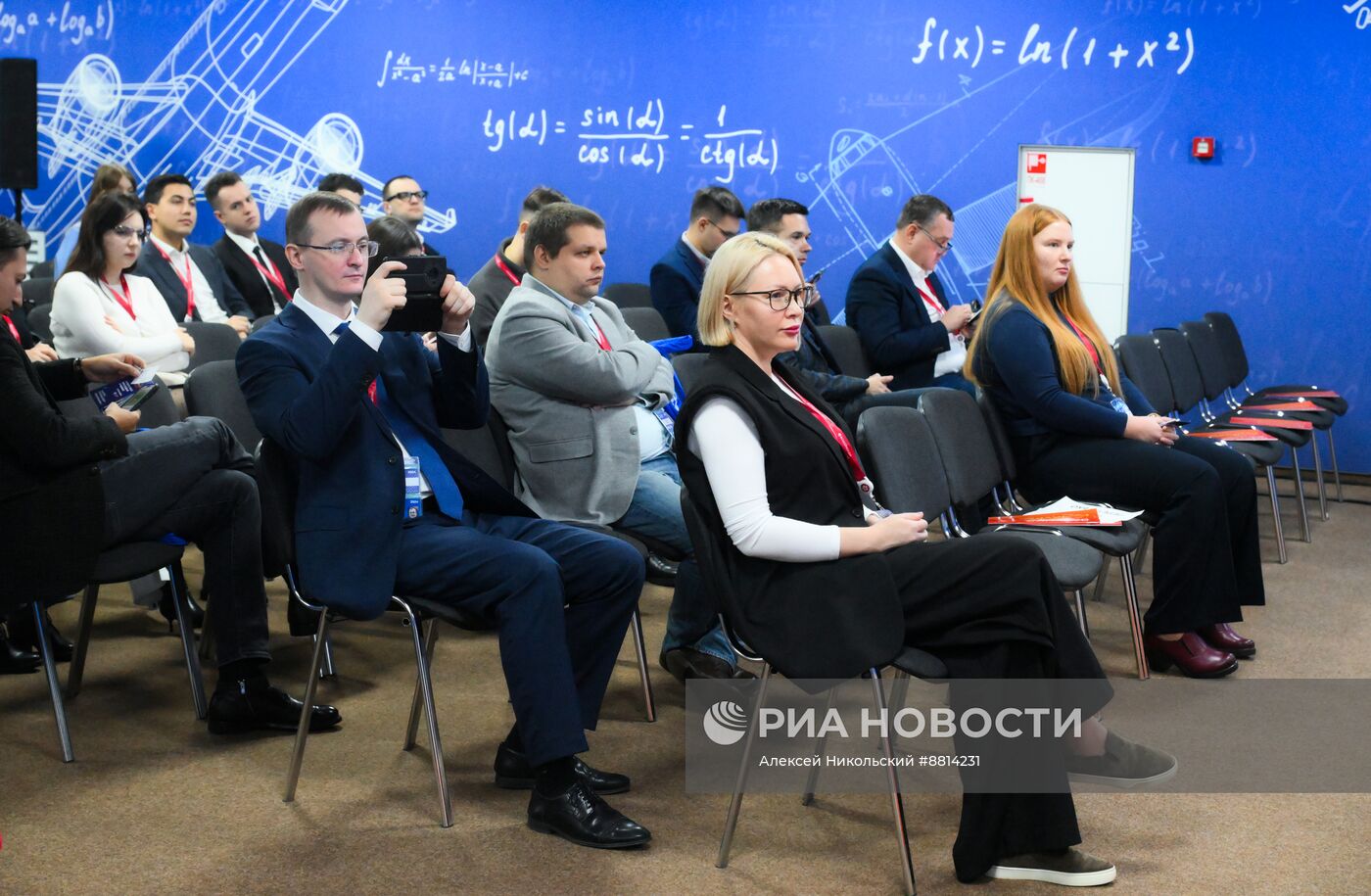 IV КМУ-2024. Модели пространственной экономики в стратегическом планировании