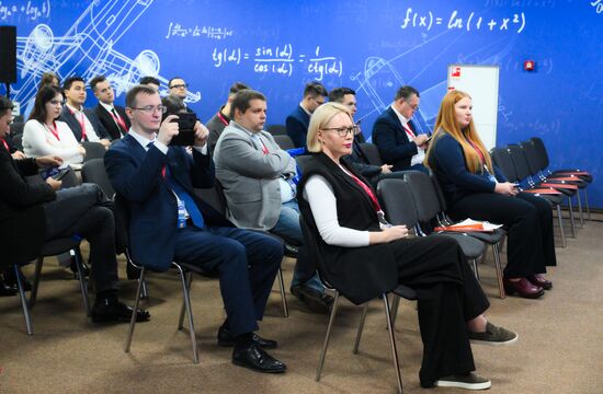 IV КМУ-2024. Модели пространственной экономики в стратегическом планировании