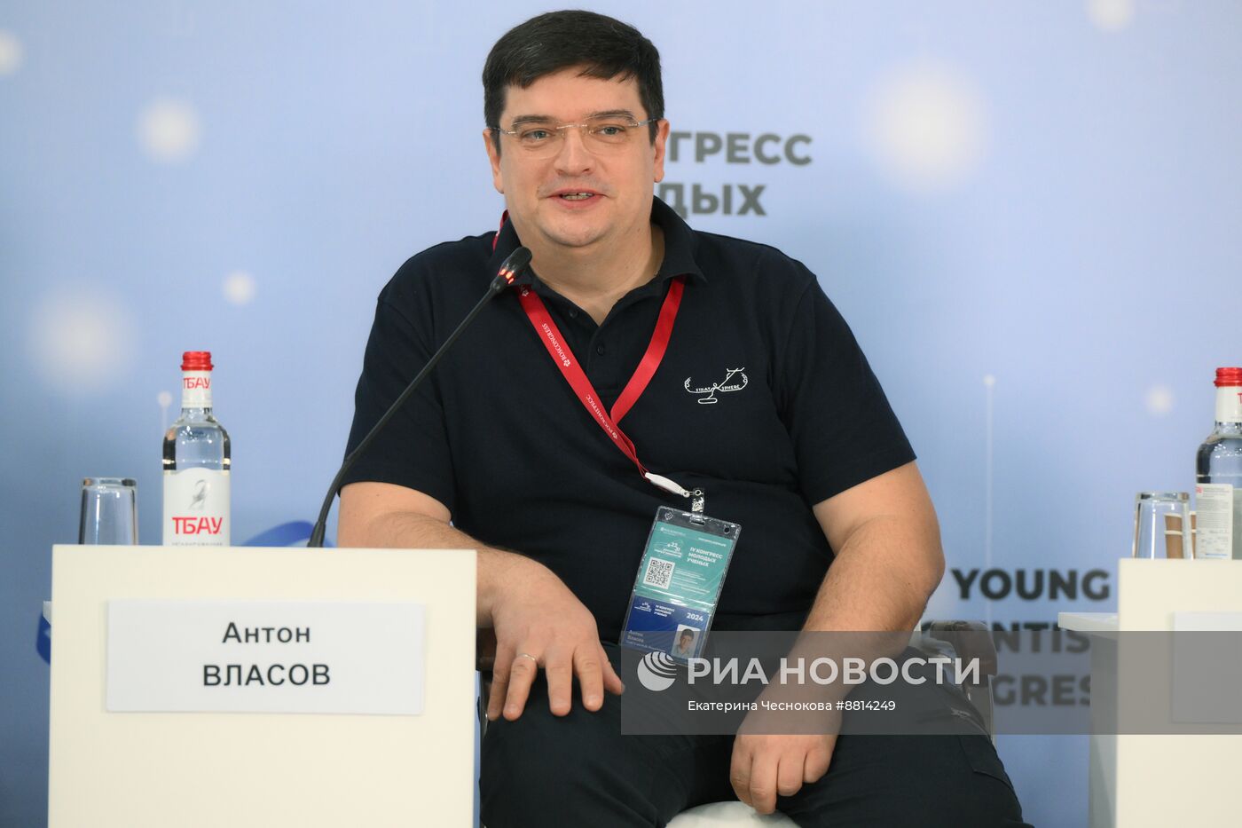 IV КМУ-2024. Исследовательские фронтиры освоения неба и ближнего космоса