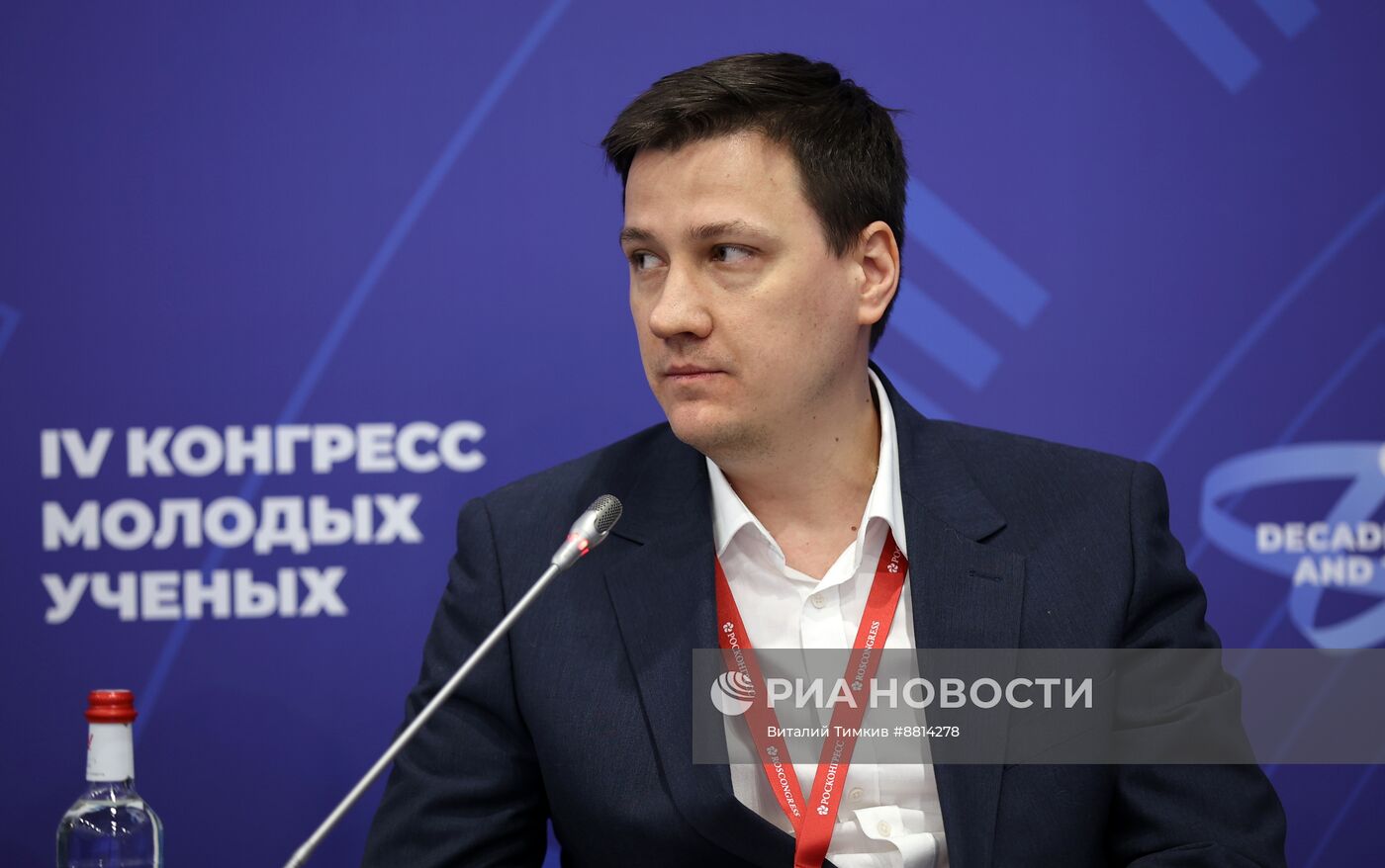 IV КМУ-2024. Разделяя принципы, объединяя умы. Как ученым работать вместе?