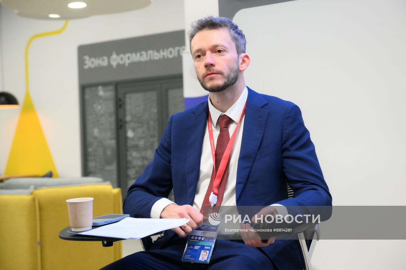 IV КМУ-2024. Когнитивные технологии в международных отношениях: инструменты объединения