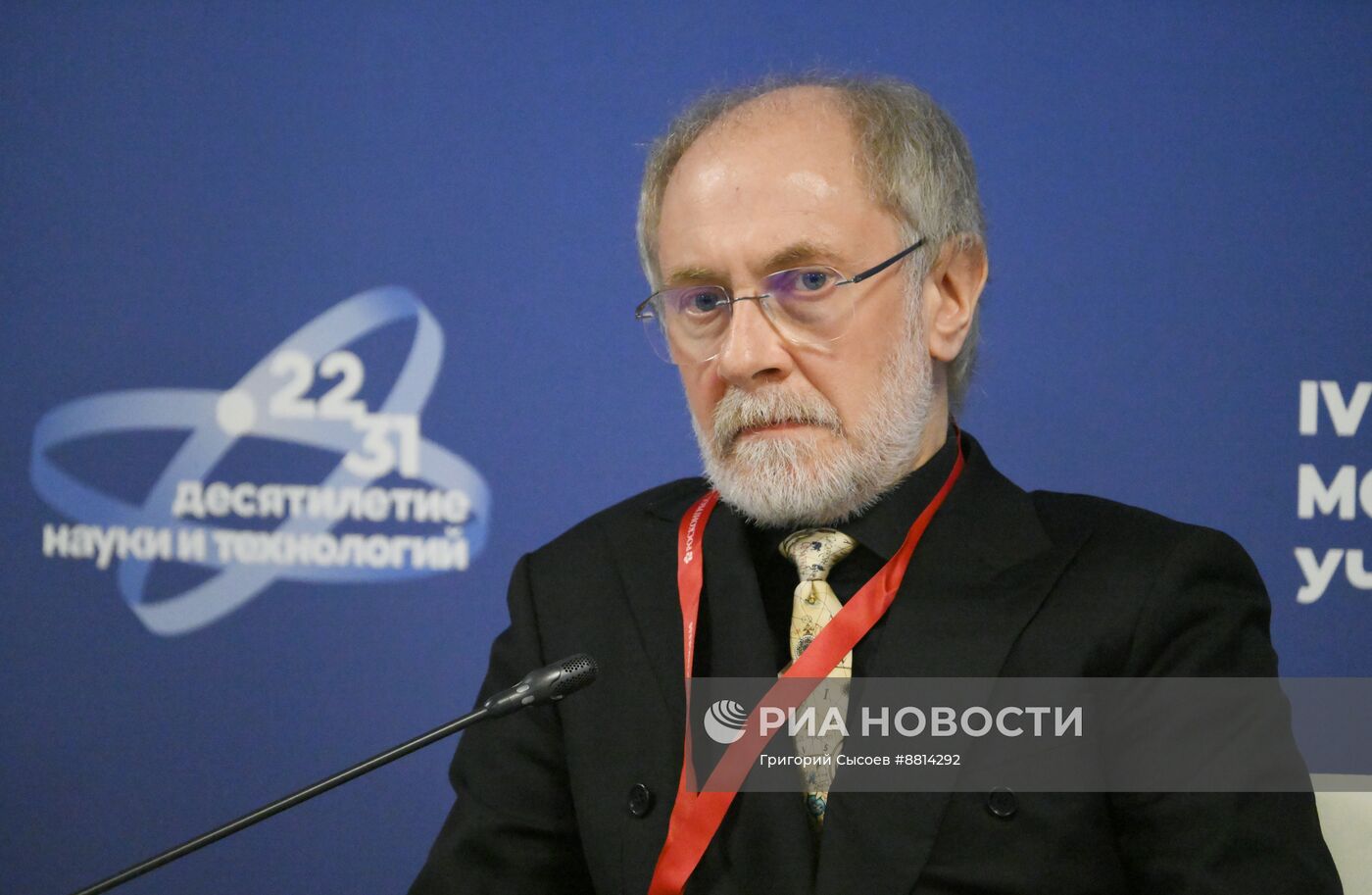 IV КМУ-2024. Наука на переднем крае: развитие гуманитарного знания в Новороссии