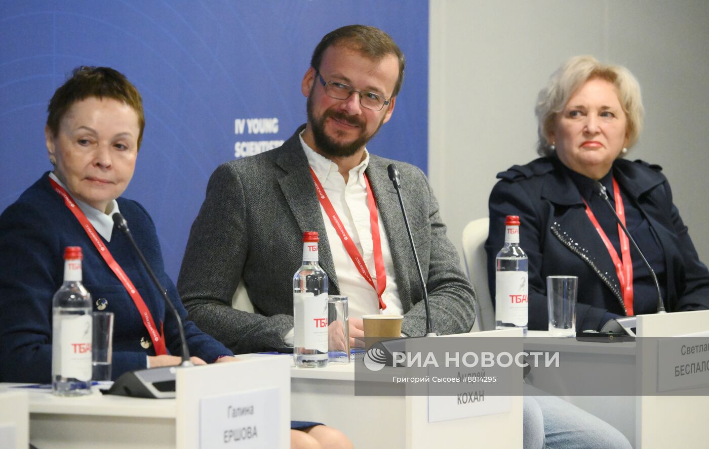 IV КМУ-2024. Наука на переднем крае: развитие гуманитарного знания в Новороссии