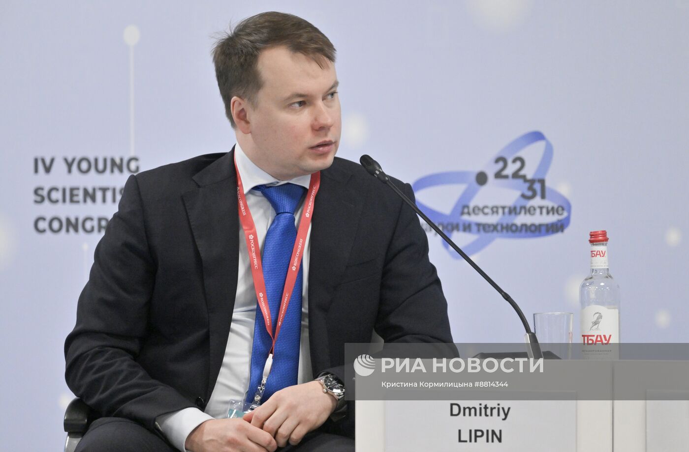 IV КМУ-2024. Невероятные приключения иностранцев в России. Законодательство и практика его применения в вопросах прибытия иностранных ученых