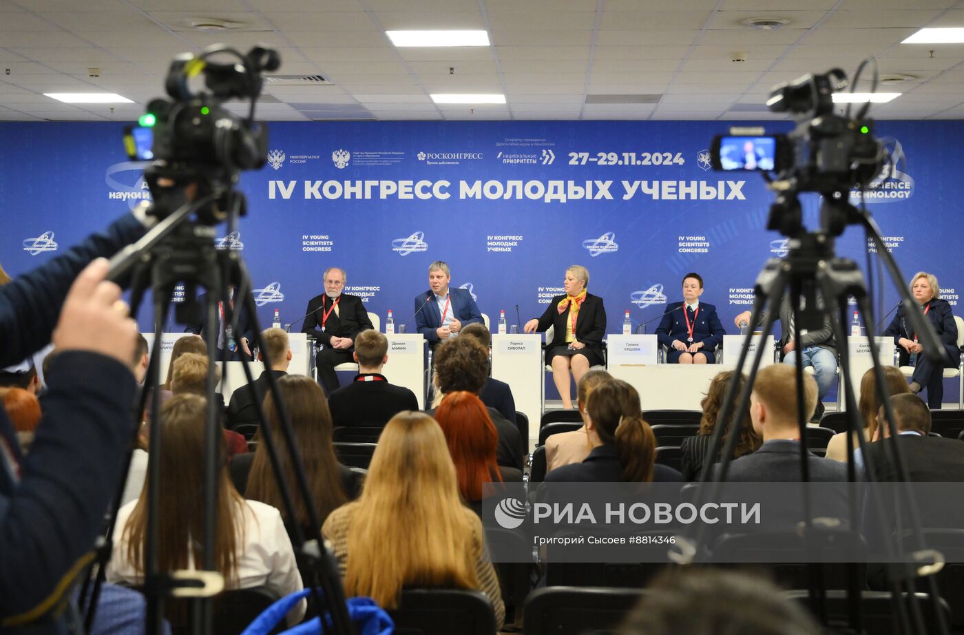 IV КМУ-2024. Наука на переднем крае: развитие гуманитарного знания в Новороссии