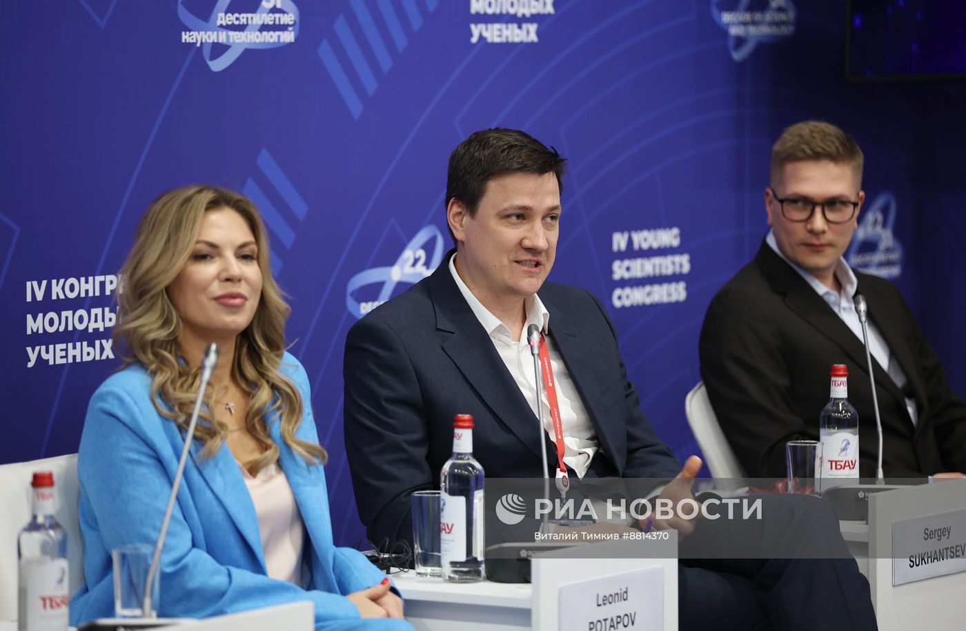 IV КМУ-2024. Разделяя принципы, объединяя умы. Как ученым работать вместе?