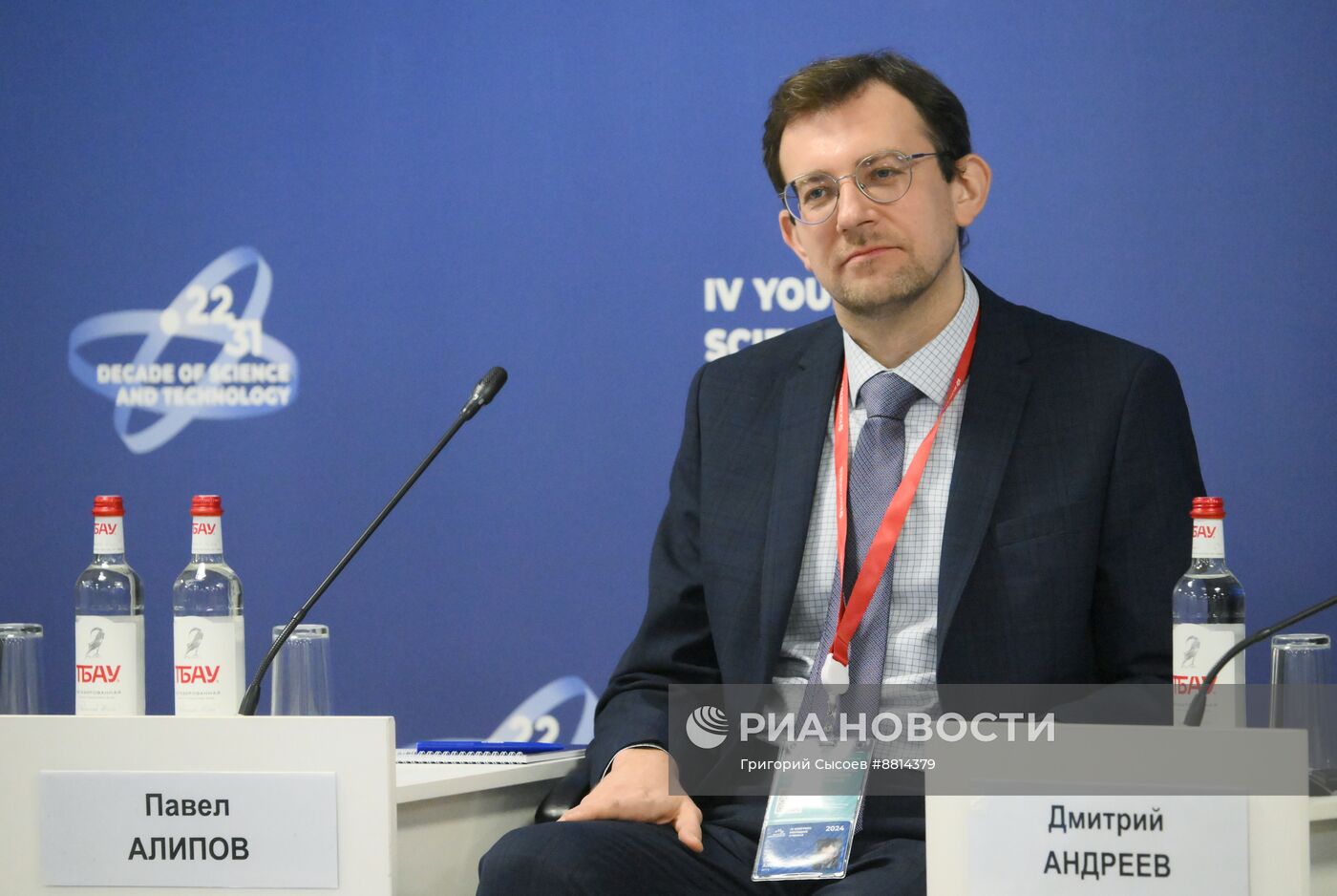 IV КМУ-2024. Наука на переднем крае: развитие гуманитарного знания в Новороссии