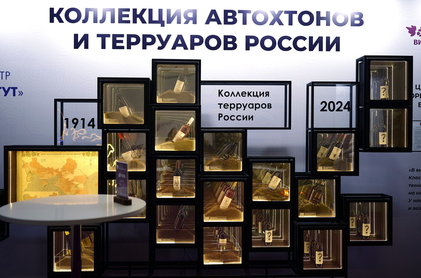 IV КМУ-2024. Работа конгресса