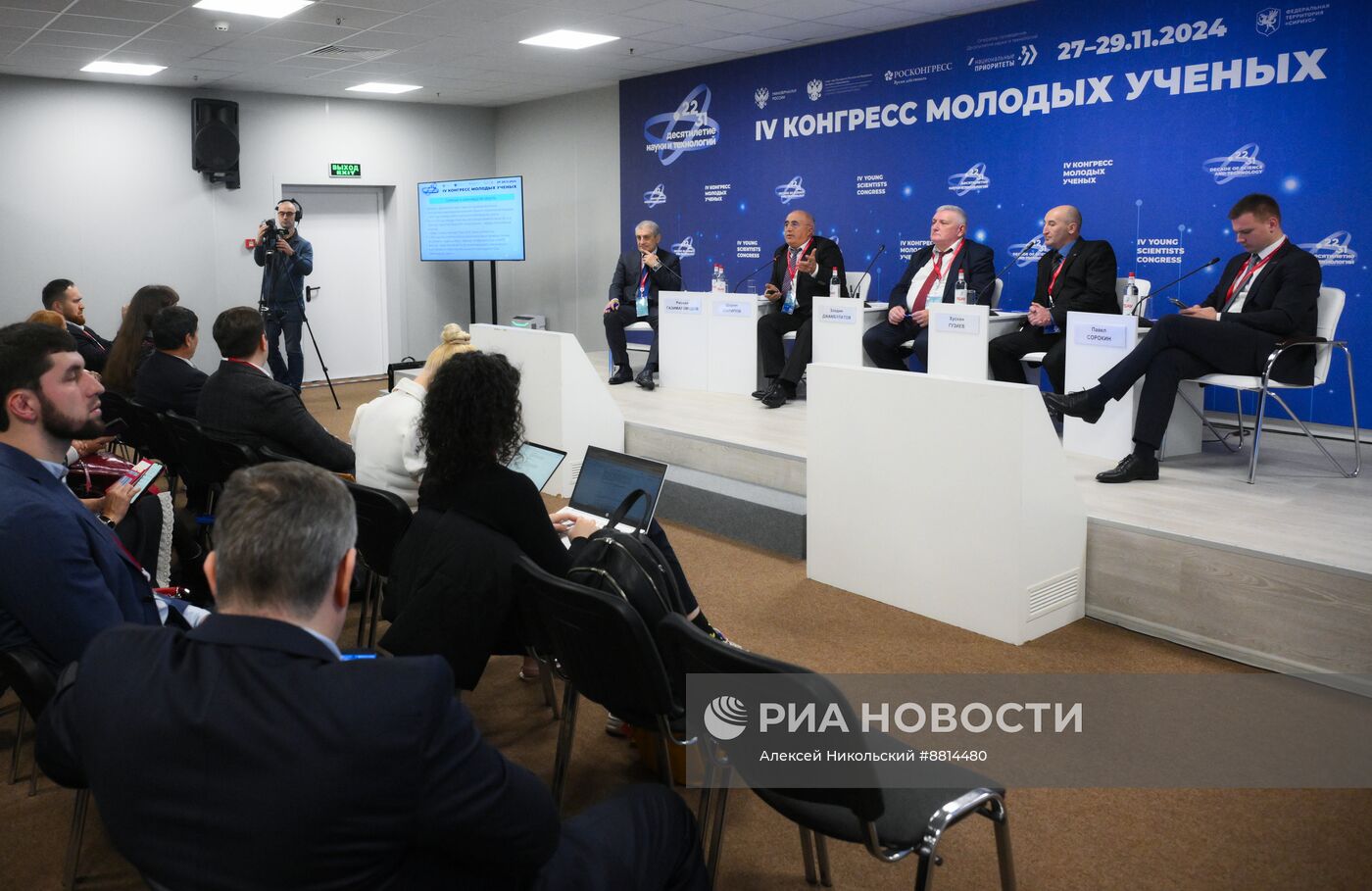 IV КМУ-2024. Республика Дагестан в контексте глобальных и региональных вызовов