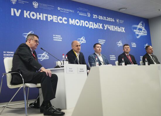 IV КМУ-2024. Инженер – супергерой нового времени