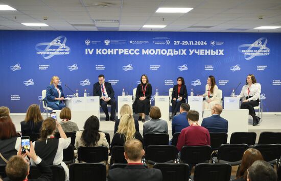 IV КМУ-2024. Поддержка и опора: русский язык для образования, науки и успешной карьеры