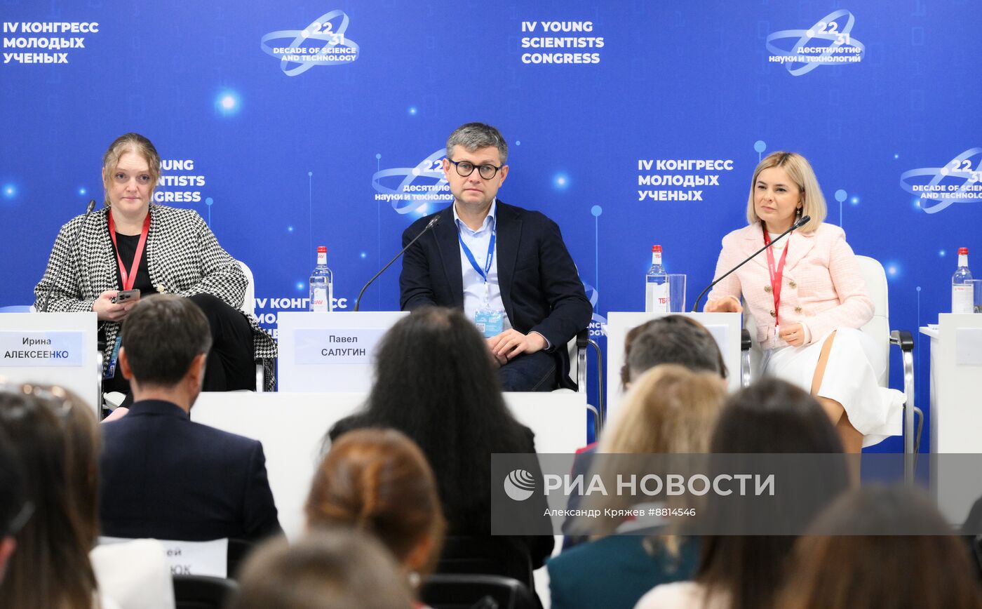 IV КМУ-2024. Технологическое лидерство в сфере сбережения здоровья и биоэкономики: чтосегодня делать молодым ученым, чтобы стать единорогом