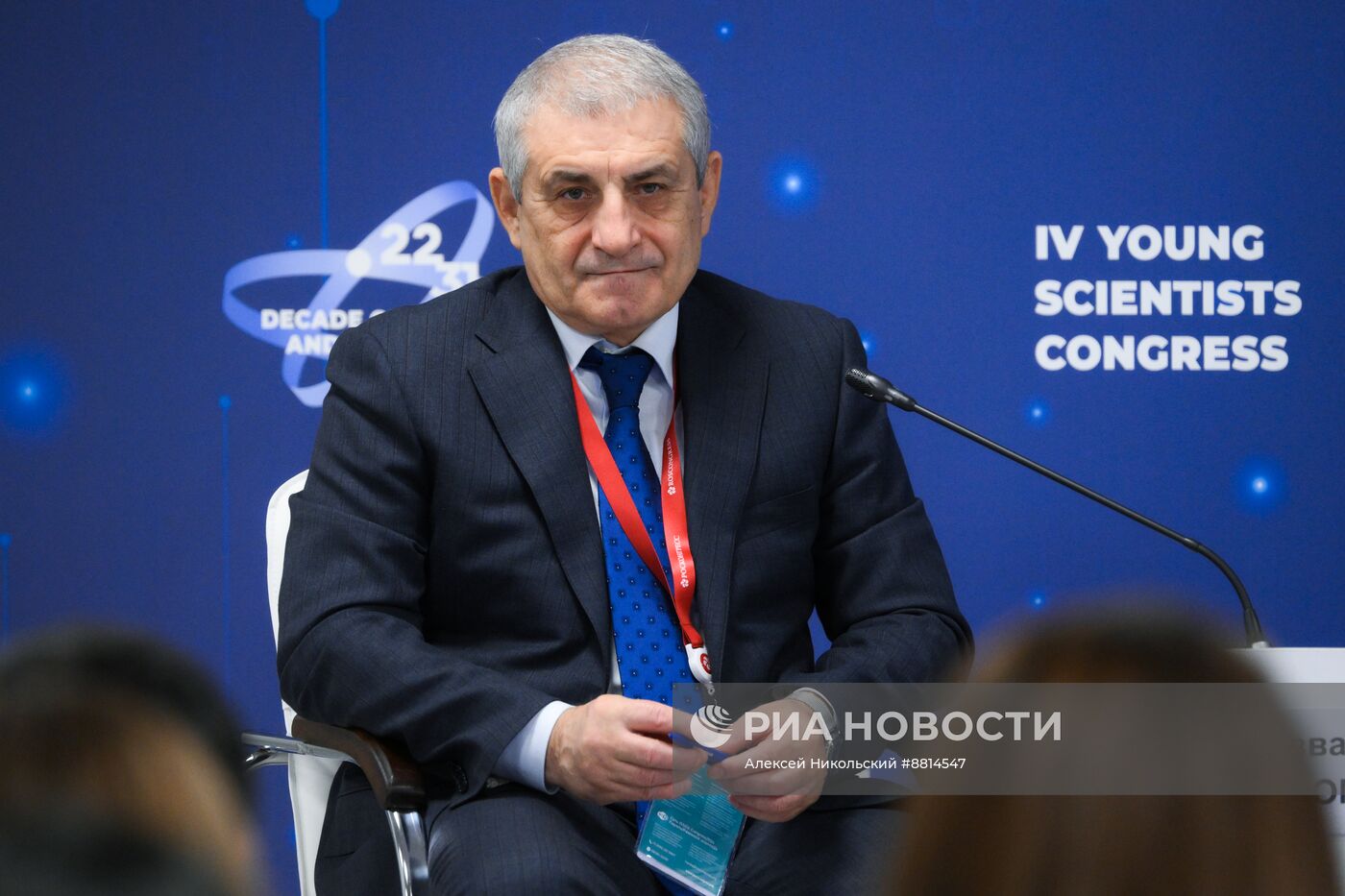 IV КМУ-2024. Республика Дагестан в контексте глобальных и региональных вызовов