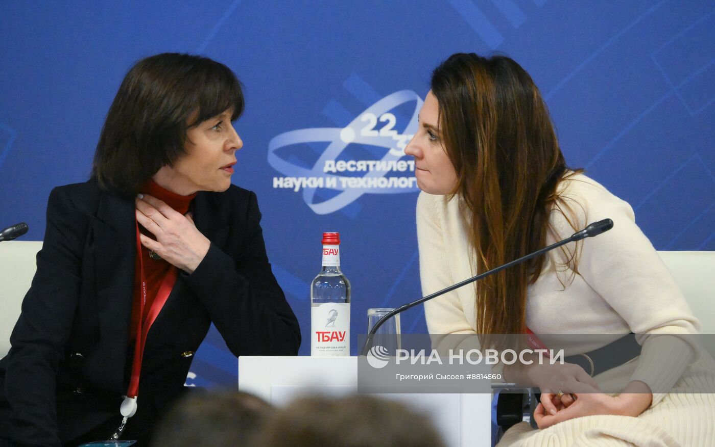 IV КМУ-2024. Поддержка и опора: русский язык для образования, науки и успешной карьеры