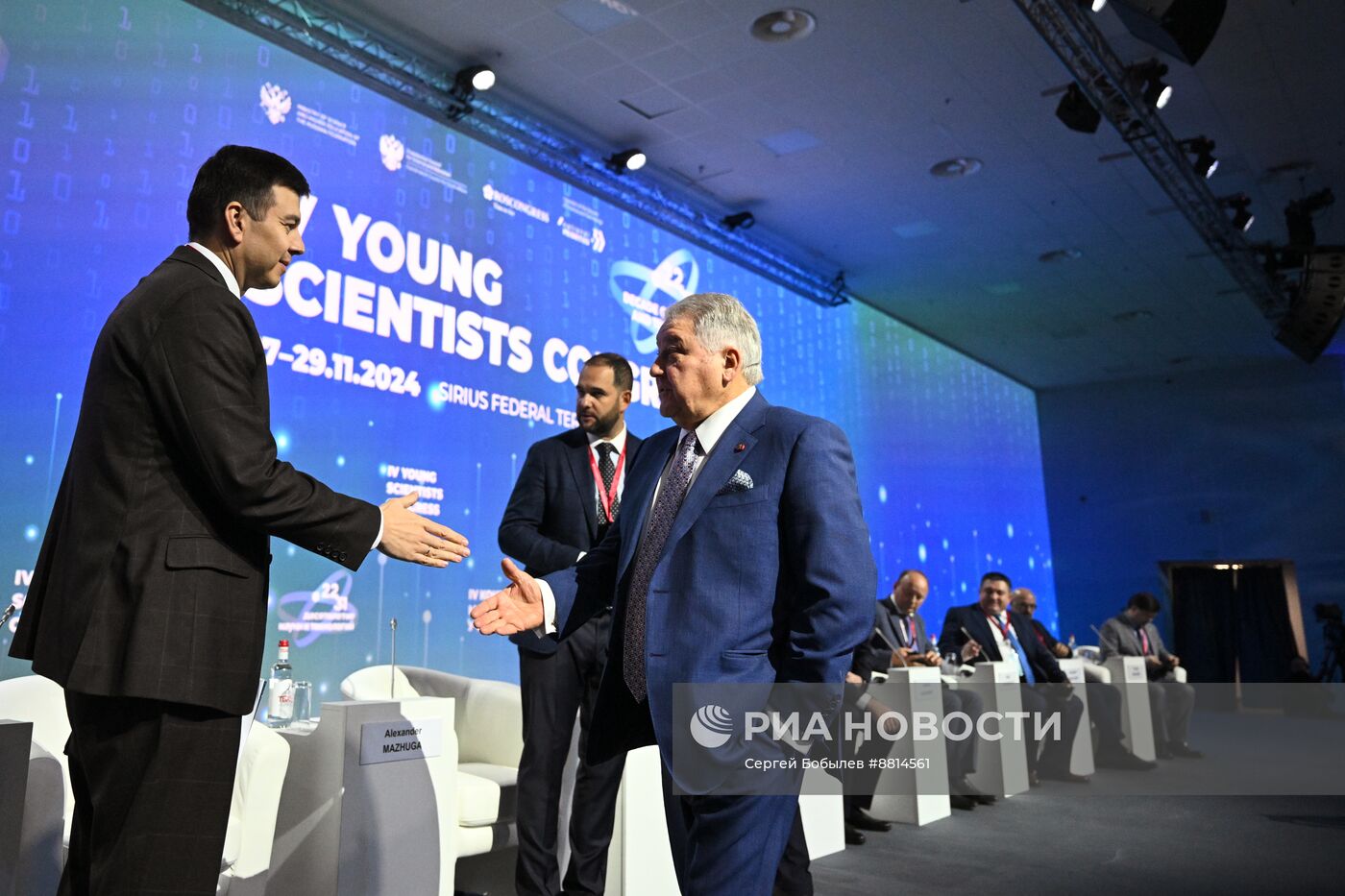 IV КМУ-2024. Новые материалы и химия: важнейшая составляющая обеспечения технологического лидерства России