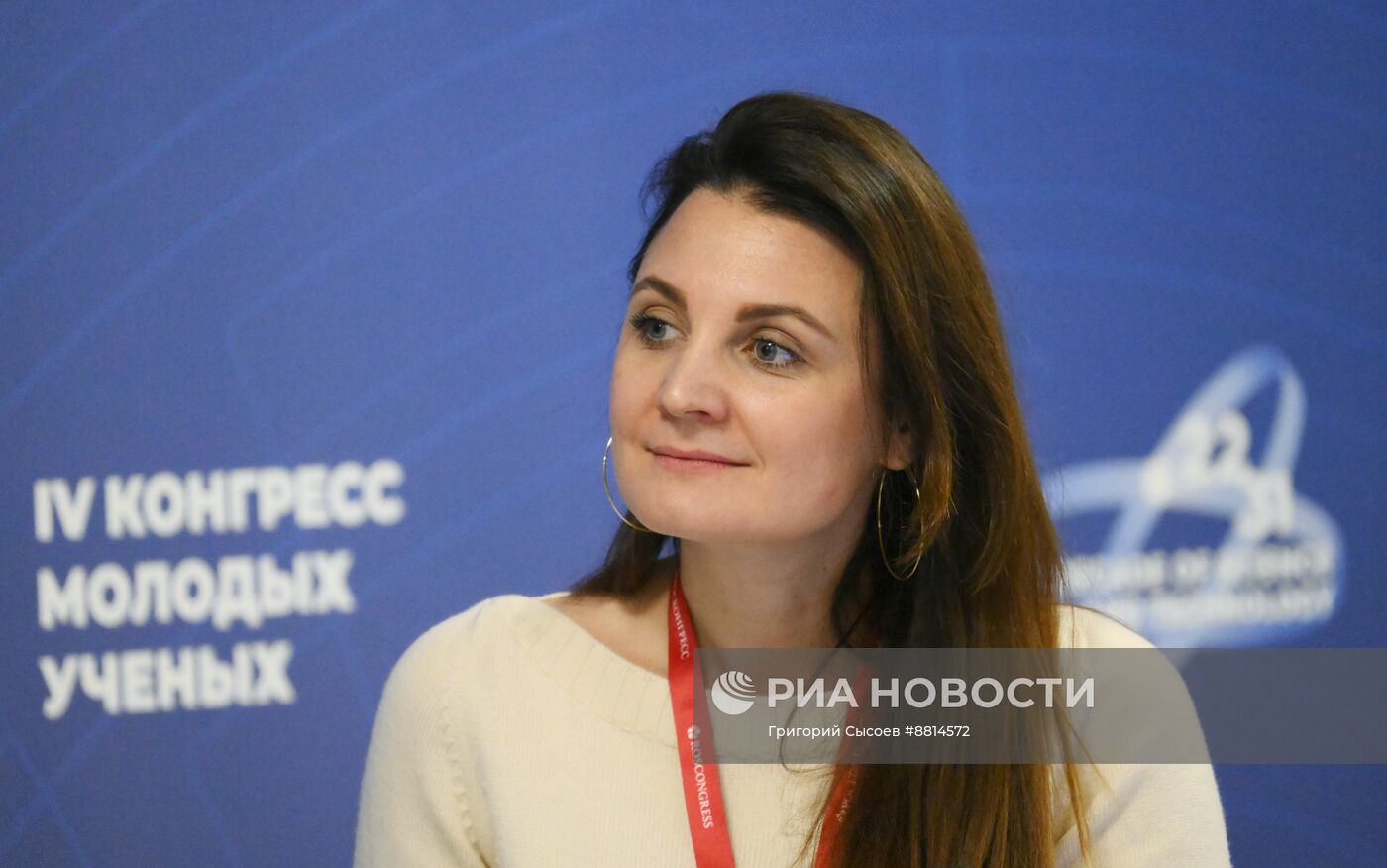 IV КМУ-2024. Поддержка и опора: русский язык для образования, науки и успешной карьеры